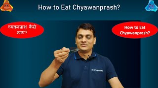 How to Eat Chyawanprash  च्यवनप्राश कैसे खाएं [upl. by Yelah]