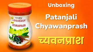 Patanjali Chyawanprash Unboxing amp Uses Guide [upl. by Asereht]