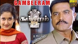 New Tamil Movie  Gambeeram  Sarath kumar LailaVadivelu  Super Hit Tamil Movie HD [upl. by Goddord]