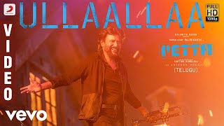 Petta Telugu  Massu Maranam Lyric  Rajinikanth Vijay Sethupathi  Anirudh Ravichander [upl. by Sainana]