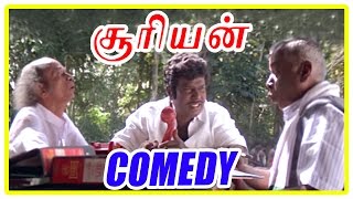 Suriyan Tamil Movie  Comedy Scenes  Sarath Kumar  Roja  Goundamani  Manorama [upl. by Ylrebma]