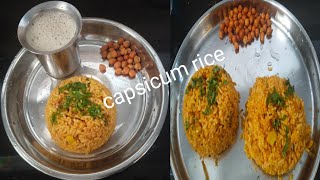 capsicum rice recipe [upl. by Wall165]