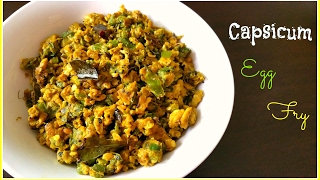 Capsicum Egg Fry  Capsicum Egg Bhurji  Bell Pepper Egg Fry [upl. by Mina]