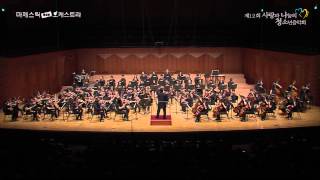 마제스틱청소년오케스트라Beethoven VirusEncore [upl. by Gavrielle246]