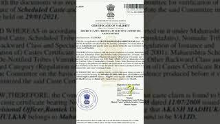 HOW TO VERIFY CASTE VALIDITY CERTIFICATE SIGNATURE IN EASY STEPS 100  REAL  SIMPLE STEPS [upl. by Burke]