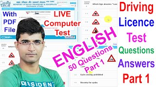 Learning Licence Test Questions in English  Driving Licence Test Questions amp Answers Part 1 [upl. by Fletcher410]