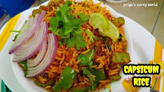 Capsicum rice recipe  Capsicum rice  Capsicum masala rice  capsicum recipe [upl. by Eram]