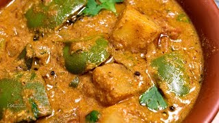 Potato Capsicum Masala for Chappathi and Rotti [upl. by Mike]